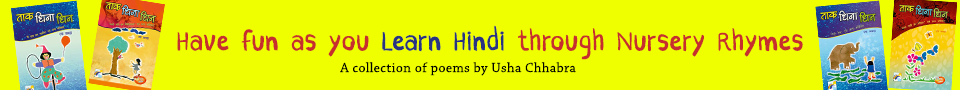 Usha Chhabra rhyme books