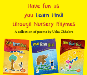 Usha Chhabra Hindi nursery rhymes book