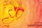 Story of the birth of Lord Ganesha गणेश जी के जन्म की कथा